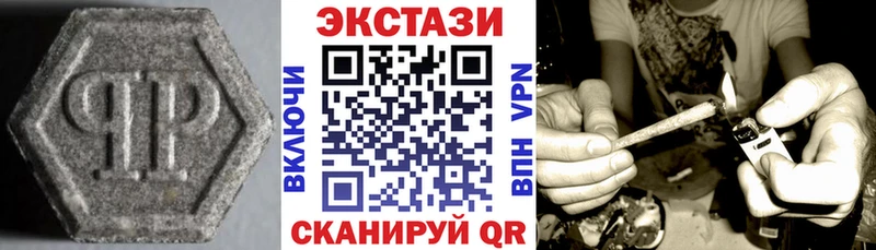 Экстази Дубай  Эртиль 