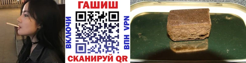 ГАШ индика сатива  Эртиль 