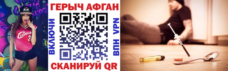 ОМГ ОМГ   Эртиль  ГЕРОИН хмурый  даркнет сайт 