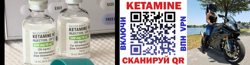наркотики Эртиль ОМГ ОМГ tor КЕТАМИН ketamine