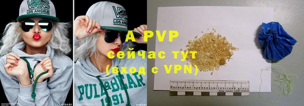 твердый Абдулино