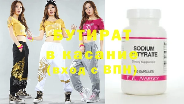 jwh Анжеро-Судженск