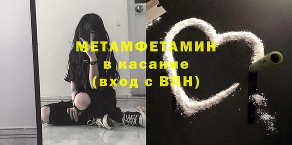 амф Переславль-Залесский