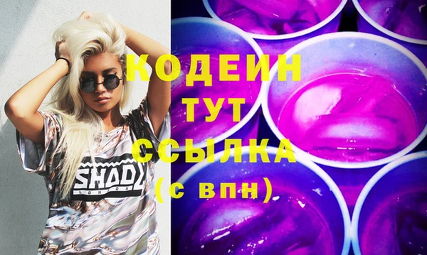 твердый Абдулино