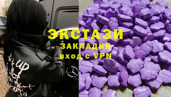 трава Абаза
