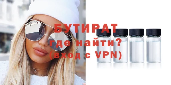 амф Переславль-Залесский