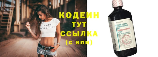 трава Абаза