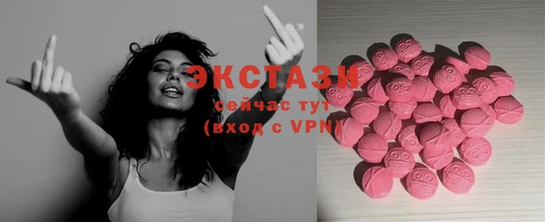 прущие крисы Абинск