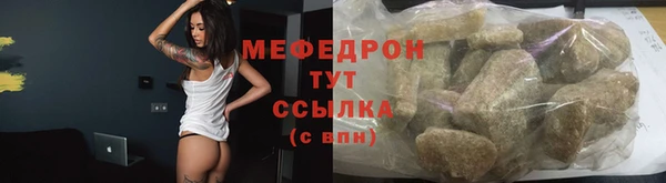 твердый Абдулино
