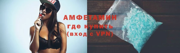 трава Абаза