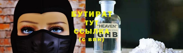 трава Абаза