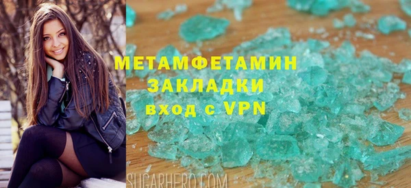 амф Переславль-Залесский