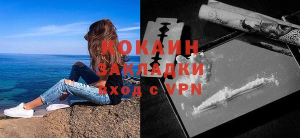 прущие крисы Абинск