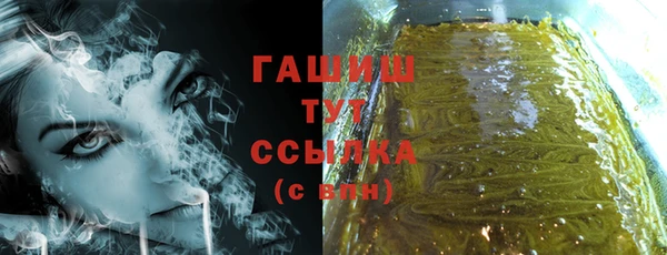 трава Абаза
