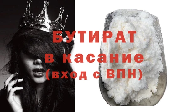 амф Переславль-Залесский
