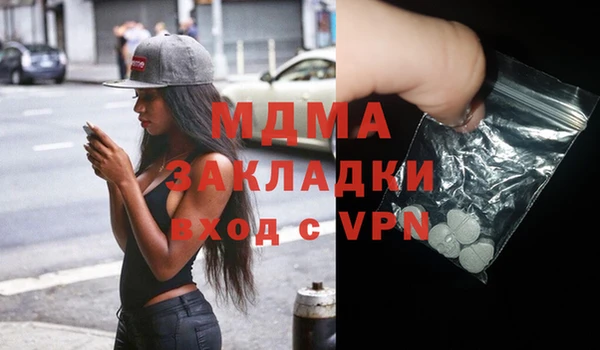 трава Абаза