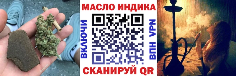 ТГК вейп  Эртиль 
