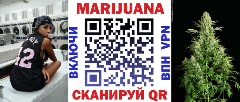 что такое наркотик  площадка телеграм  Бошки Шишки сатива  Эртиль 
